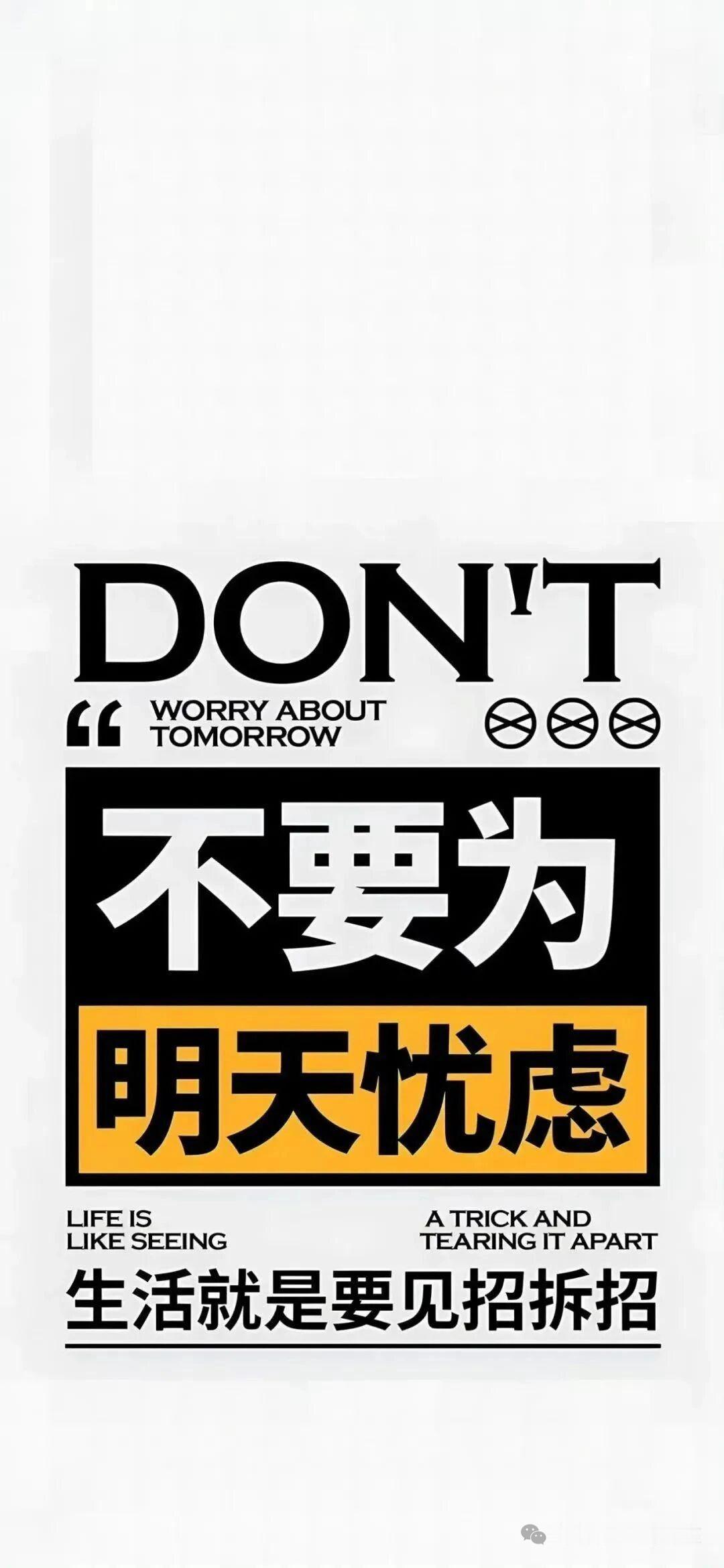 1.  前三天：直接废成咸鱼 睡到中午12点，手机扔床头柜，起来先整一碗老妈包的