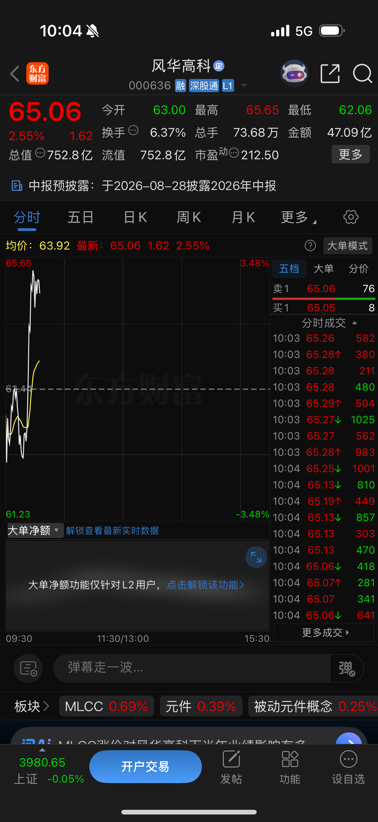 风华少年开心快乐了