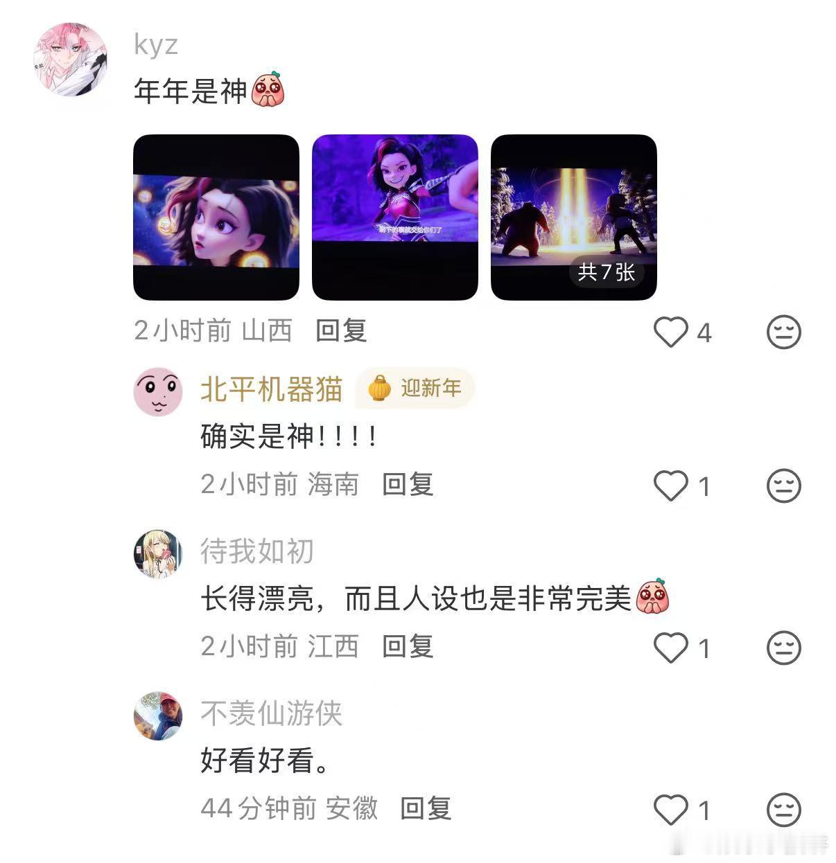 熊大看我不迷死你 2026开年快乐源泉是熊大给的！魔性舞步越看越上头，灵活走位超