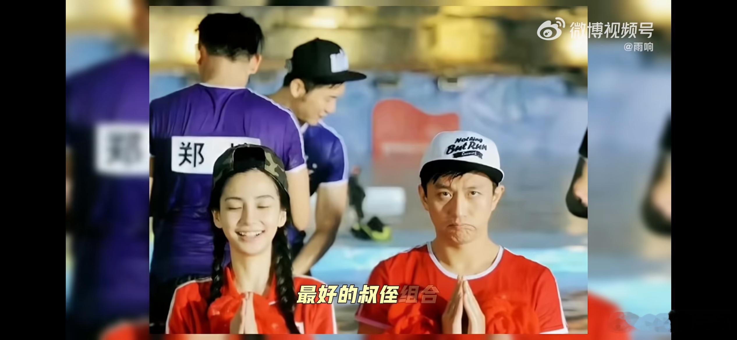 邓超杨颖同框梦回跑男，重庆街头偶遇二人一起录制公益微综艺。路透画面里，Angel