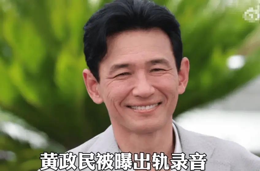 7月29日，韩国影帝黄政民遭匿名女性曝光2024年暧昧录音与短信，内容露骨亲昵，