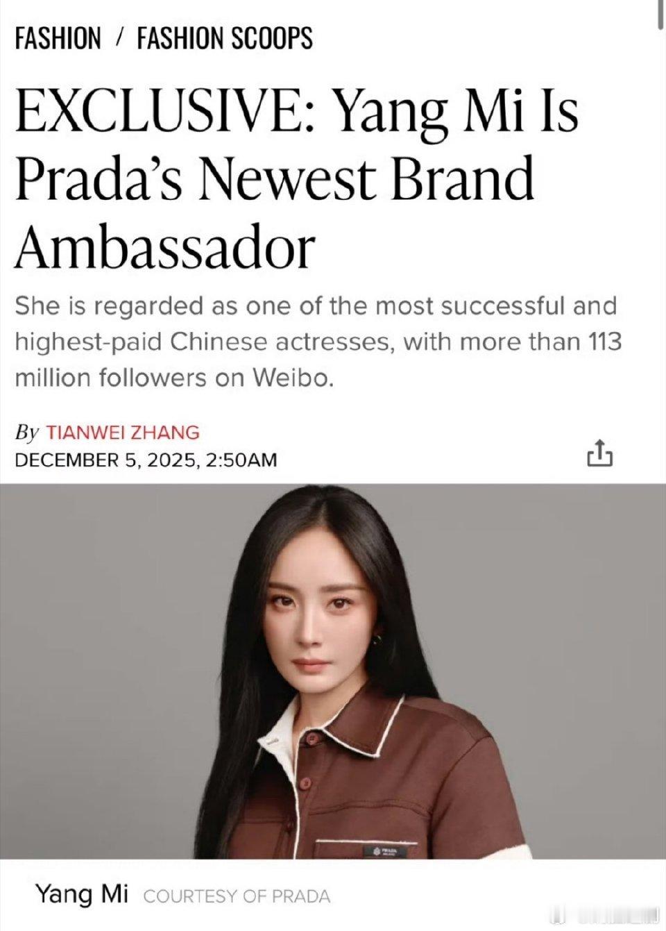 恭喜杨幂！WWD 独家首发 ，杨幂出任 PRADA 代言人！！！杨幂 我都僵硬了