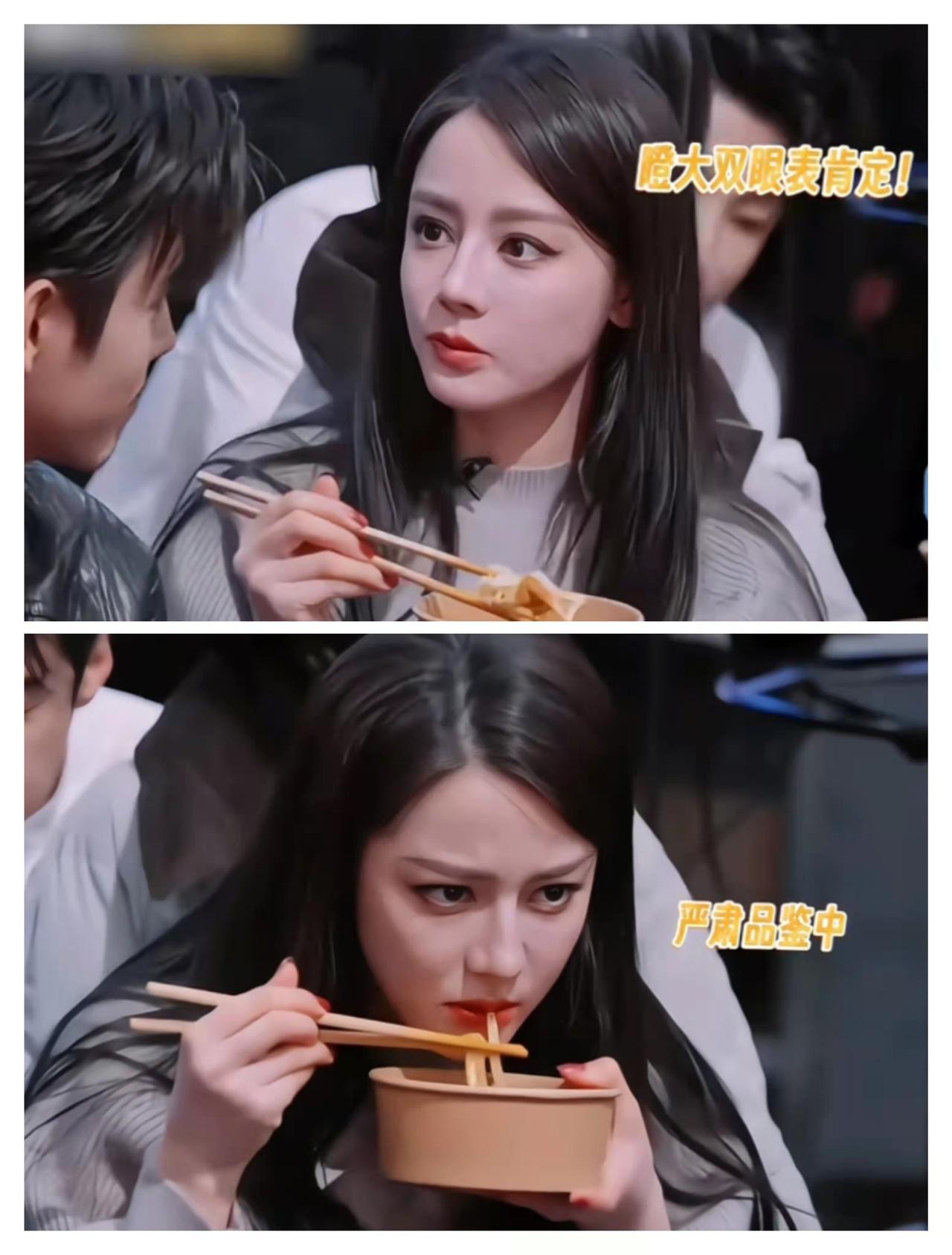 迪丽热巴的脸怎么变成这样了？
34岁这状态正常吗
刷到综艺《你好星期六》里迪丽热