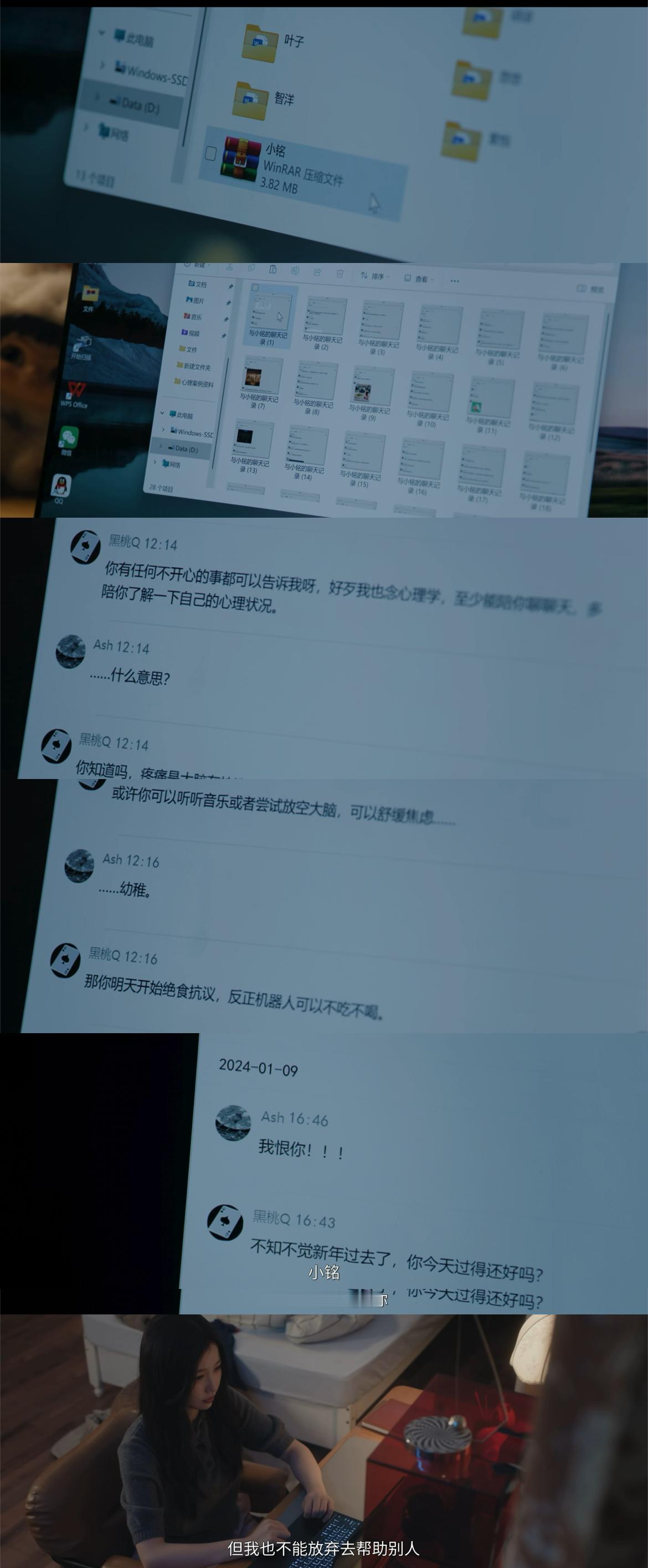 啥意思 林晚星真是黑桃Q啊？（然后后面有个变态模仿她变成假黑桃Q才害死了杰森？？