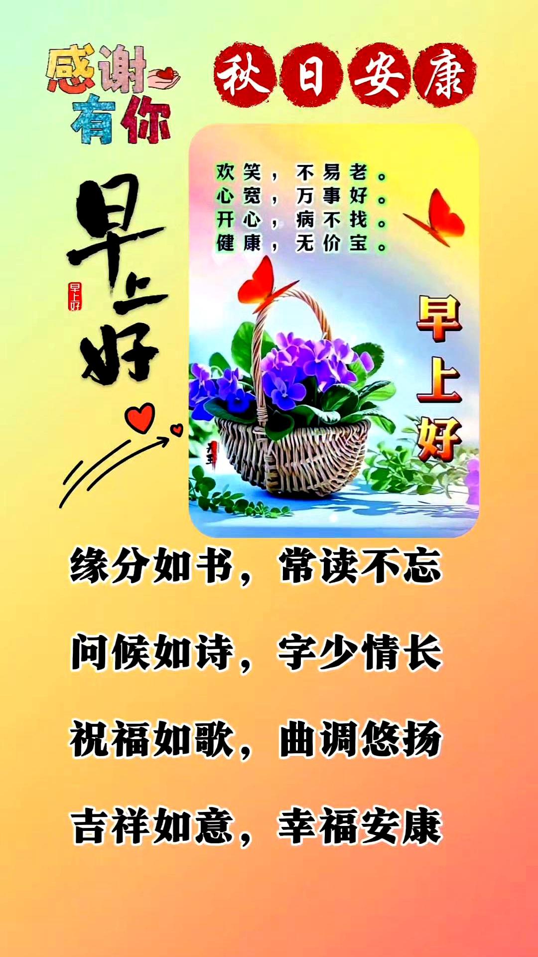 “闺蜜凌晨发消息：记得喝梨水。”今早刷到@阿珍的聊天记录，突然懂了老辈人说的“秋