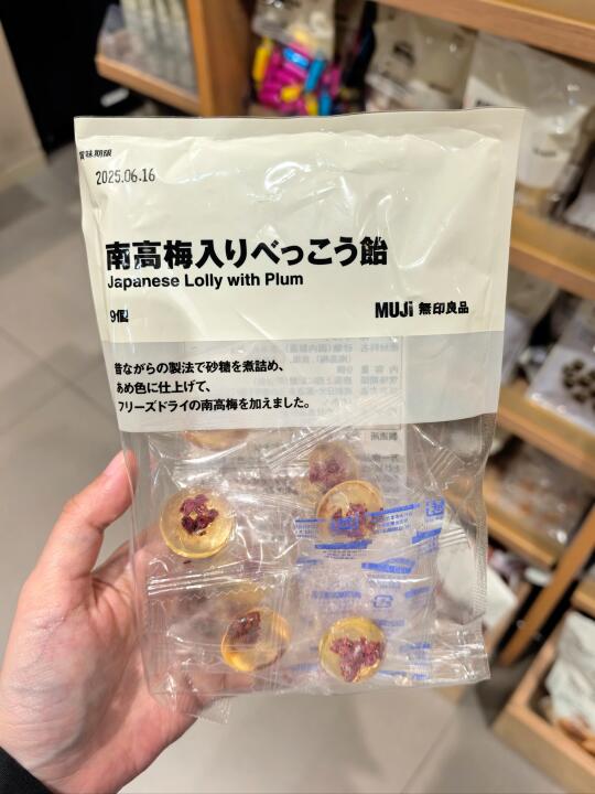 MUJI看到这个糖一定要拿！！！