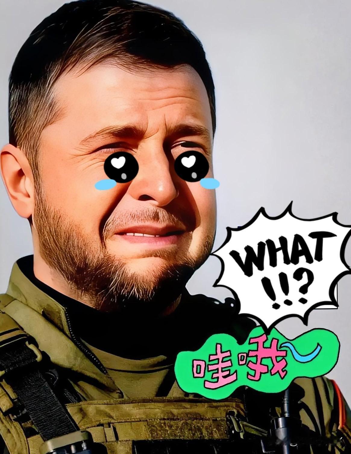 晚间，快讯✓
乌克兰传来重磅消息！
 
2025年11月13日，乌克兰外交部传来