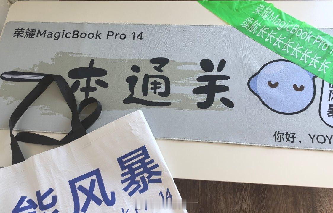 荣耀MagicBook Pro 14 [你好]荣耀这个鼠标垫是真的长！完美扑满我