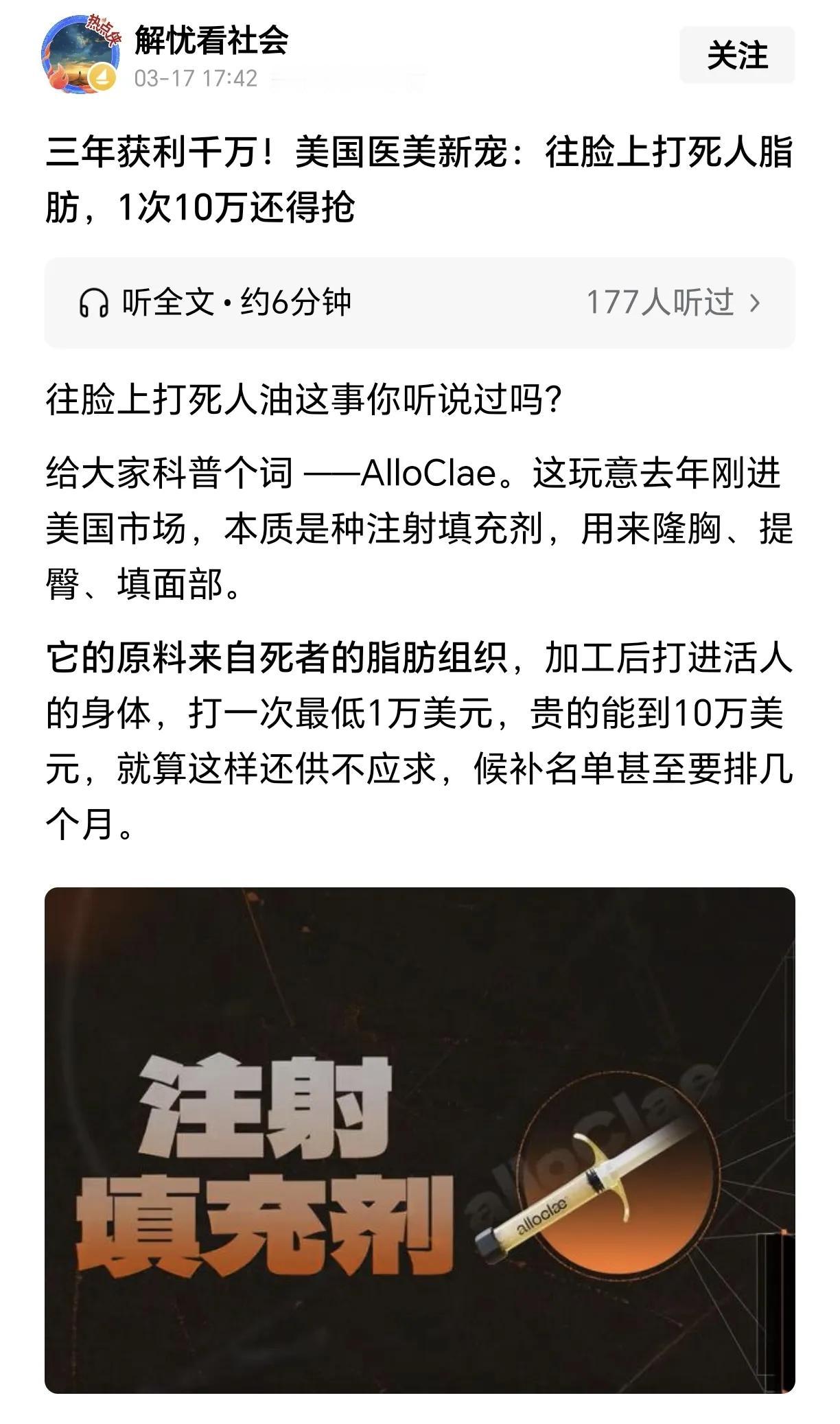 美国确实有成熟完善的“高达”产业链，真正做到了人尽其材、物尽其用，充分展现资本主