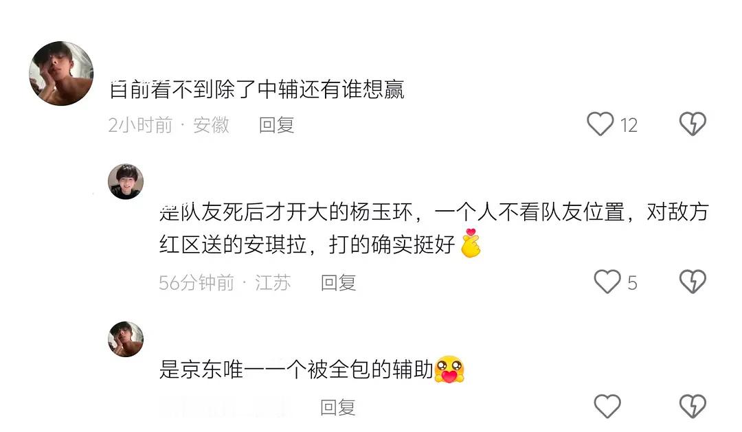 一个平A大招都交了 捆绑燃尽被秒识破下沉平台捆绑的都是这样的看清楚了吗