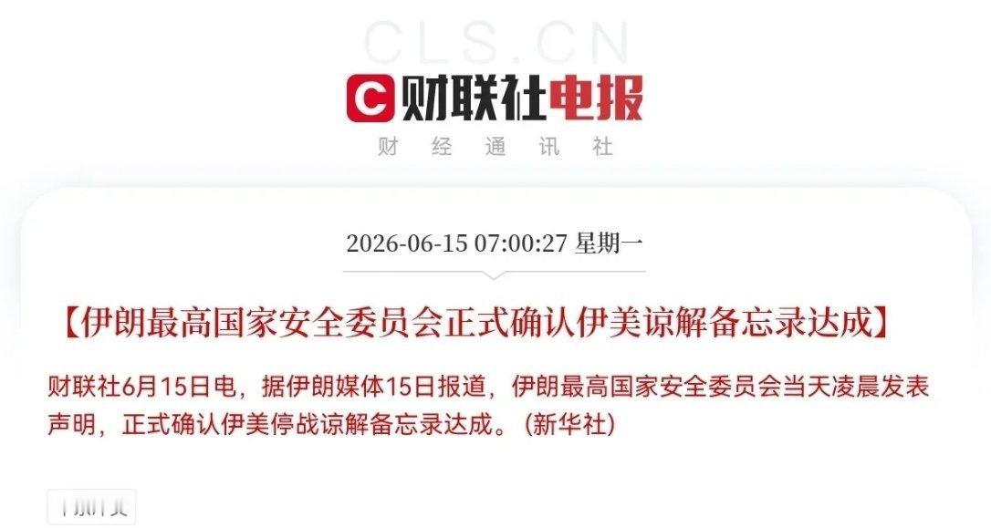超级利好来了！股民们！快起床了，准备好麻袋，今天要起飞了，八个字“中大阳线，坐等