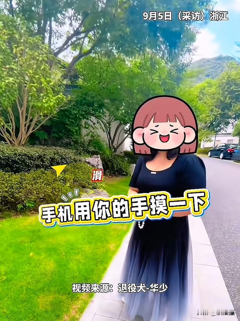 浙江，退役不褪色，退役警犬重出江湖，根据气味帮女子巡回丢失婚戒。

男子带着自己