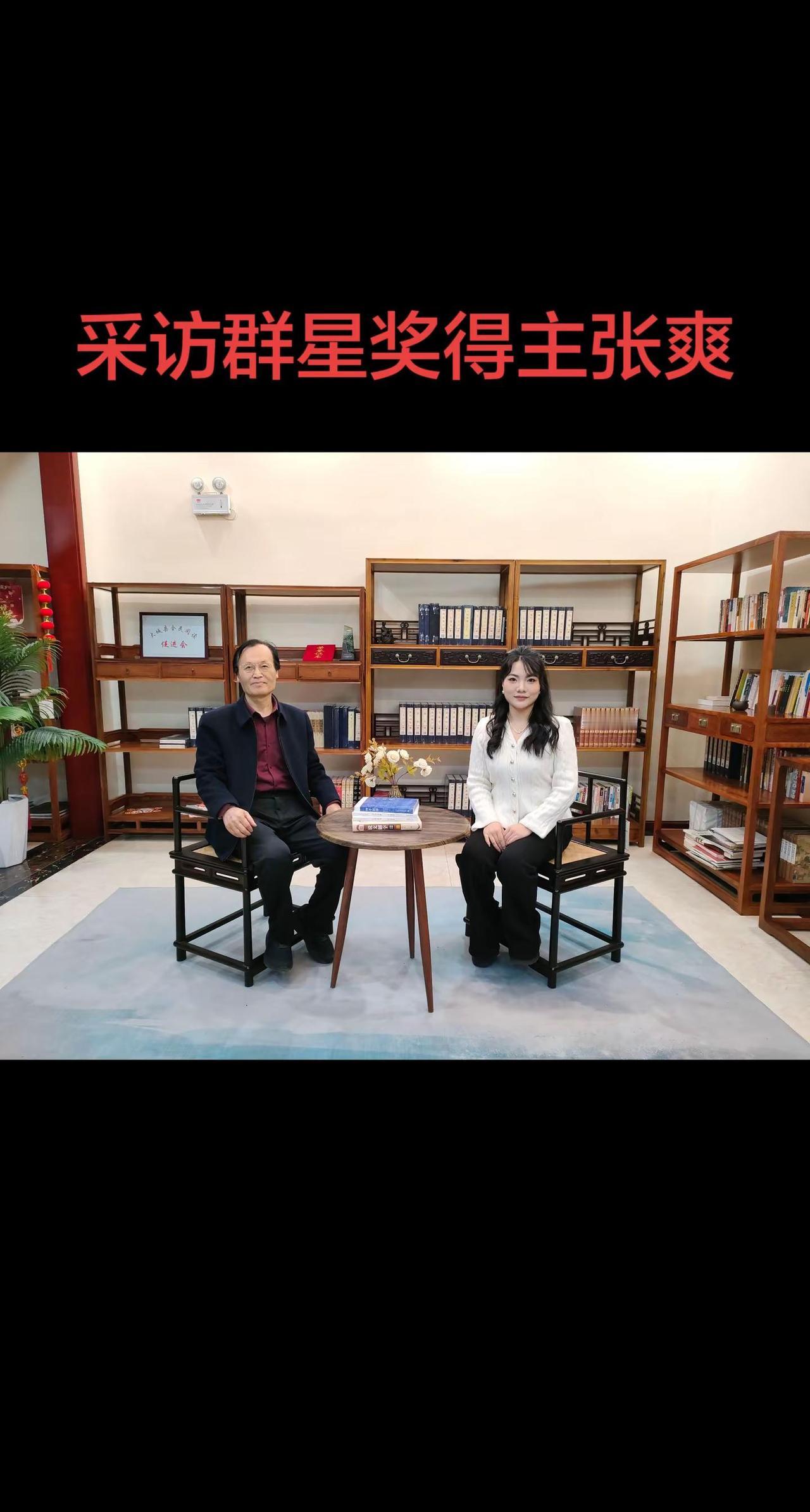 今天下午在紫逸祥书院内采访了大城一中2017届优秀毕业生张爽。她硕士毕业于南开大