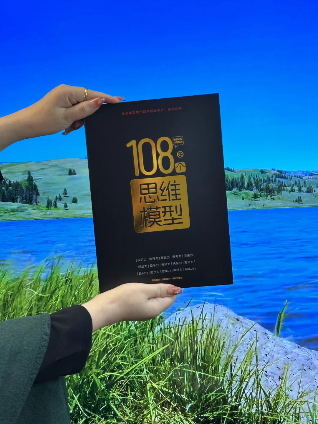 你的认知需要一次“版本升级”