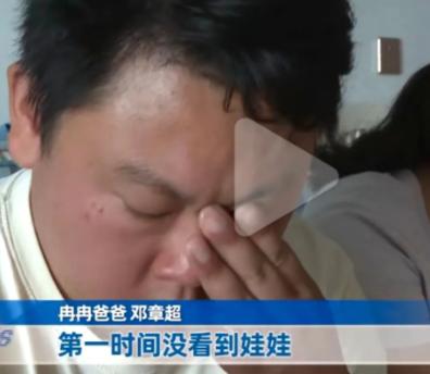 痛心！重庆4岁半男孩冉冉与1岁妹妹在客厅玩耍时跑进主卧，房门意外反锁。父母尝试开