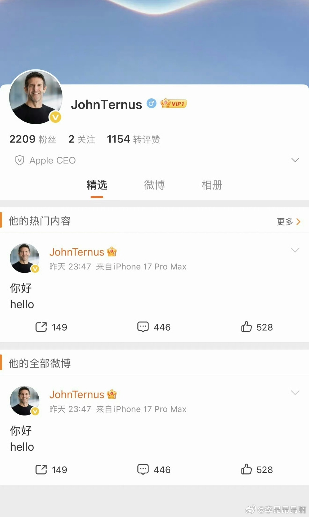 苹果新CEO来了，注册了微博。[doge][doge] ​​​
