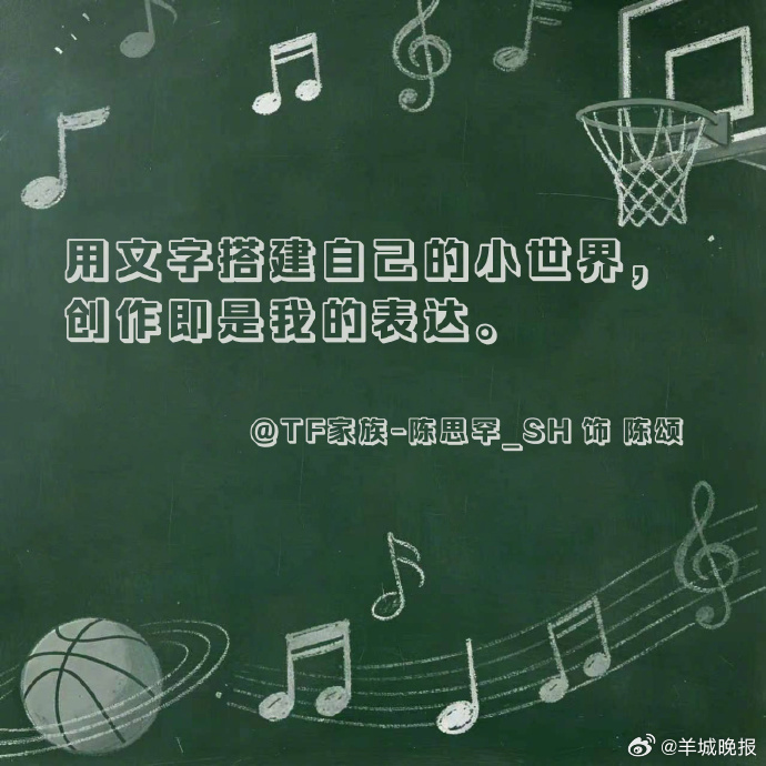【我们的少年时代2青春独白，你最期待谁的故事？】由TF家族新生代演员主演的电视剧