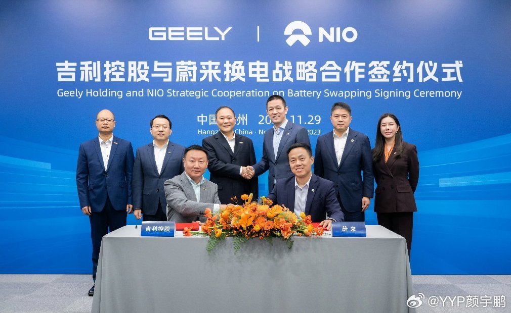 蔚来吉利充换电合作 一句话省流版：现有和将来的蔚来用户：会有数量更多的换电站，分