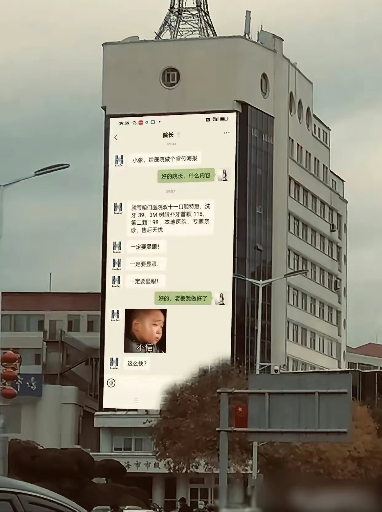 该表扬这名员工，还是开除他？ ​​​