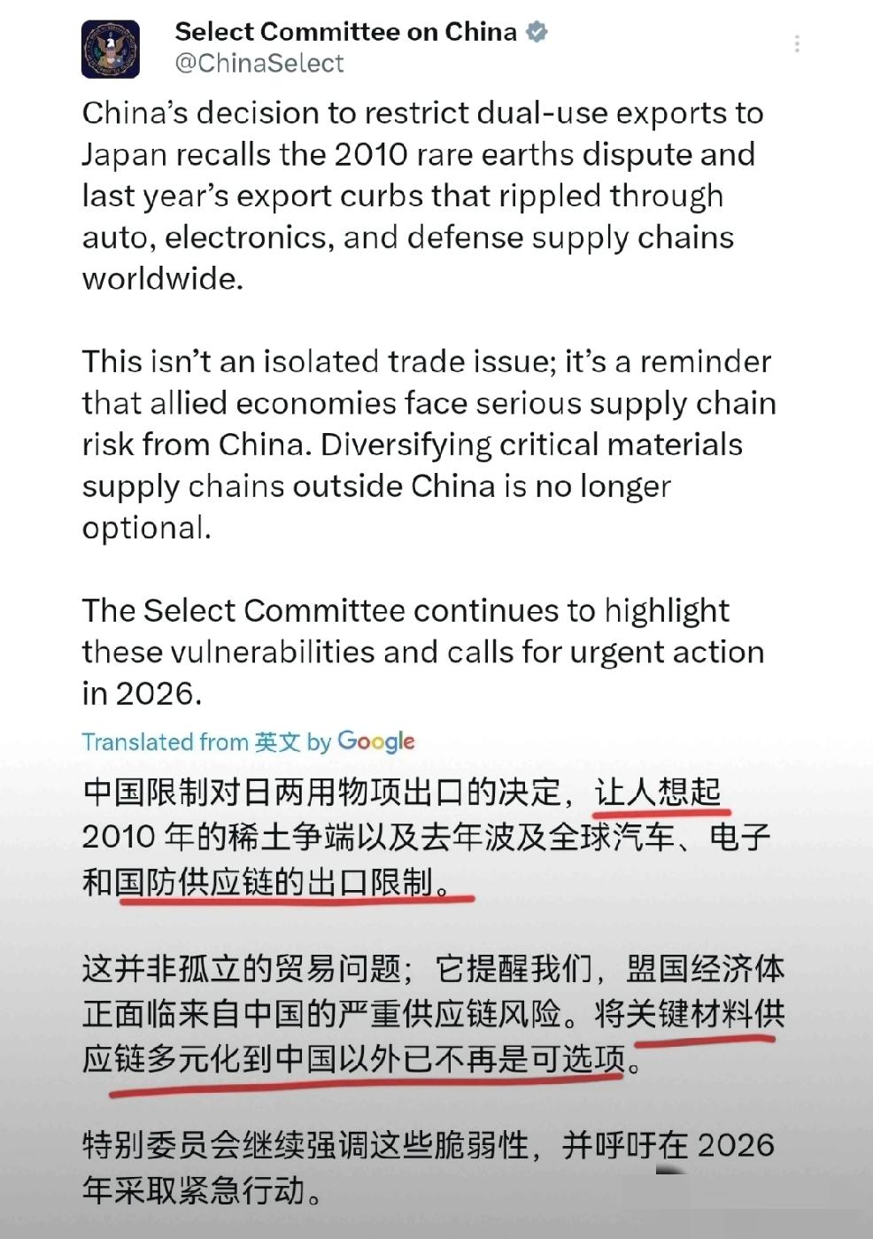 中国禁令后，美国态度
  个人认为：这篇外交辞令的美国态度。个人理解意思是：“告