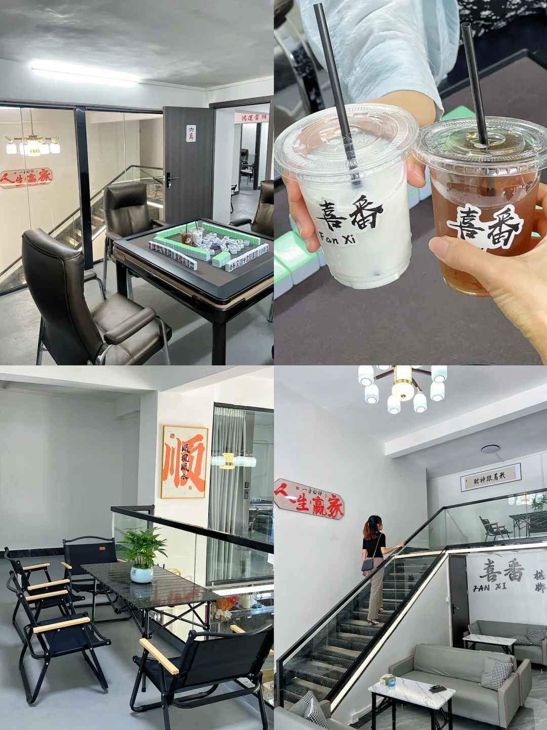 外海的朋友仔周末好去处….约上小伙伴来🀄️