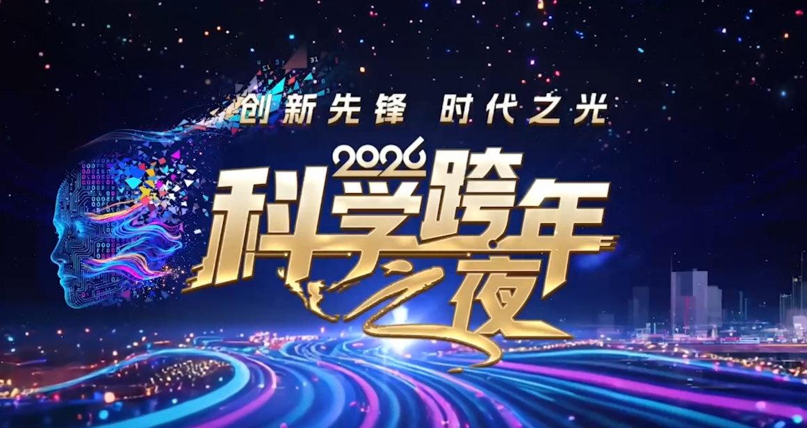 他是“两弹一星”功勋，是中国航天奠基人，他这一生深藏功与名，虽遗憾没有见过东方红