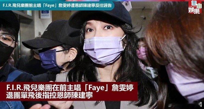阿沁回应詹雯婷陈建宁打官司：希望大家都可以放下。据台媒报道，阿沁昨日出席活动，被
