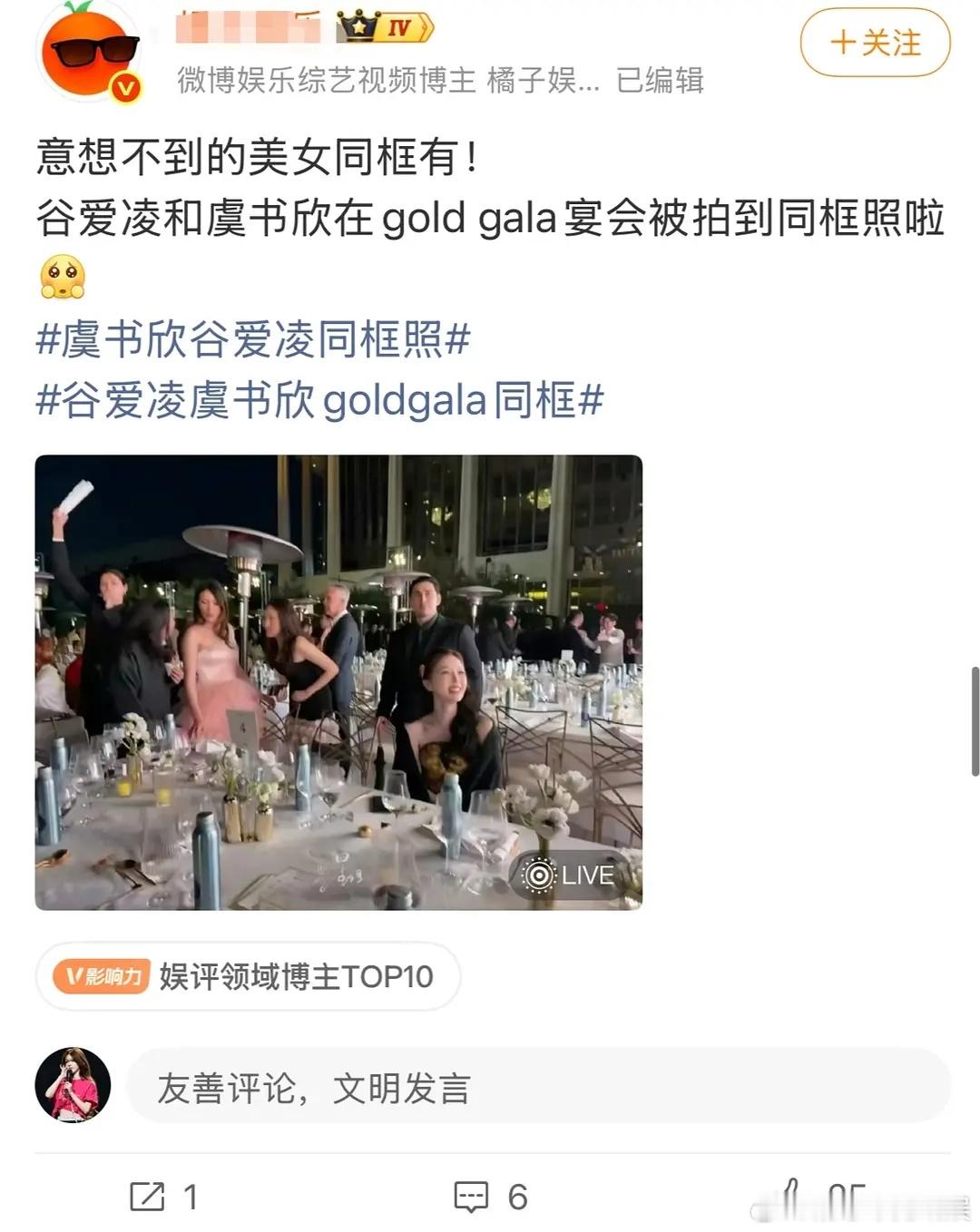 🐟你这是硬蹭上了 
