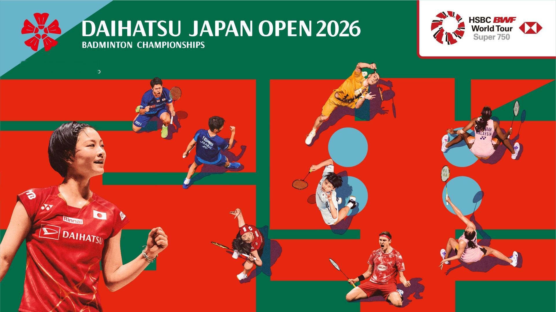 2026年日本公开赛票价出炉：最低票价约200元，最高票价约1050元，高中生及
