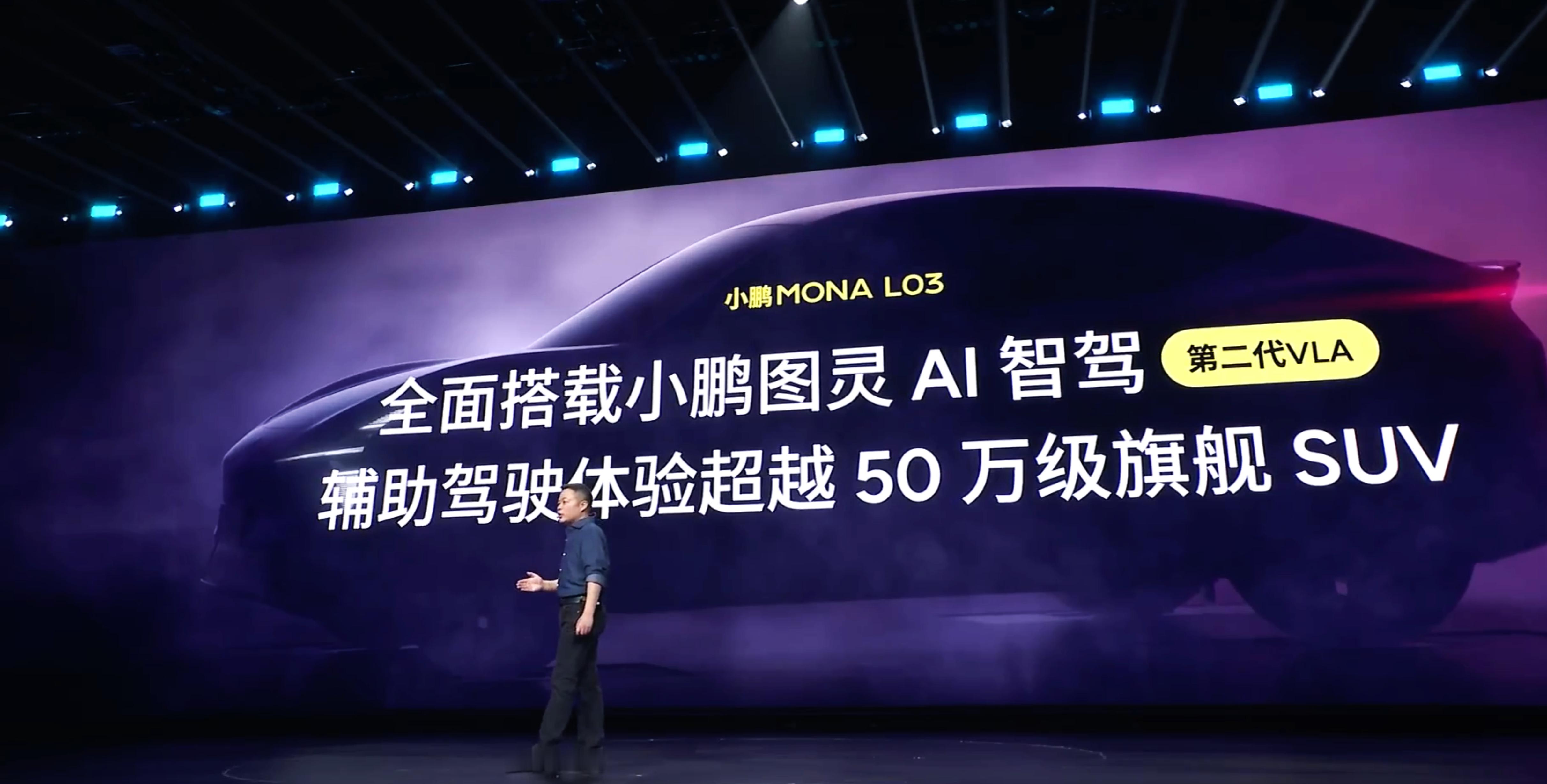 1500TOPS车端算力的年轻SUV   阿鹏的智驾体验这方面毋庸置疑小鹏MON