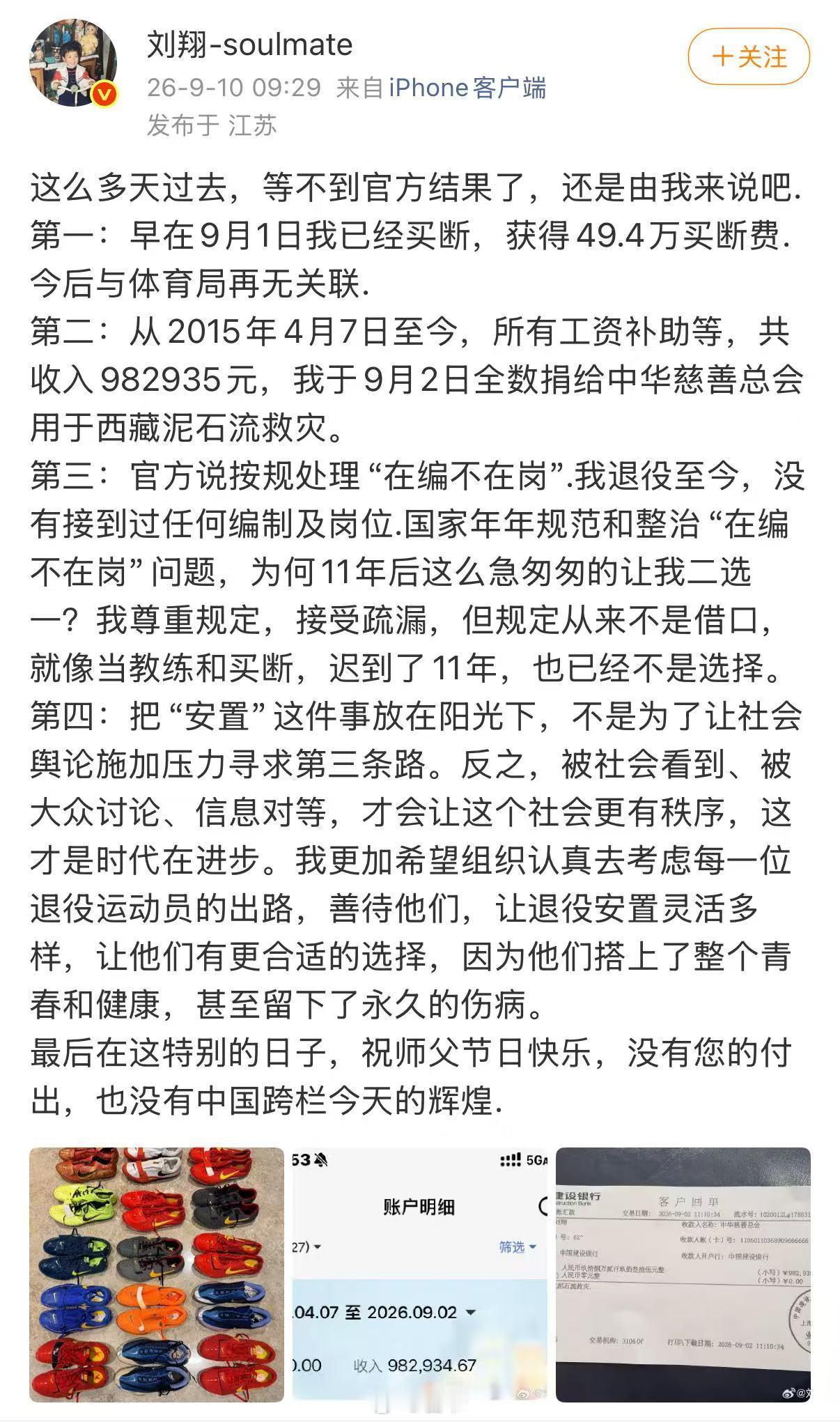 分享图片 ​​​