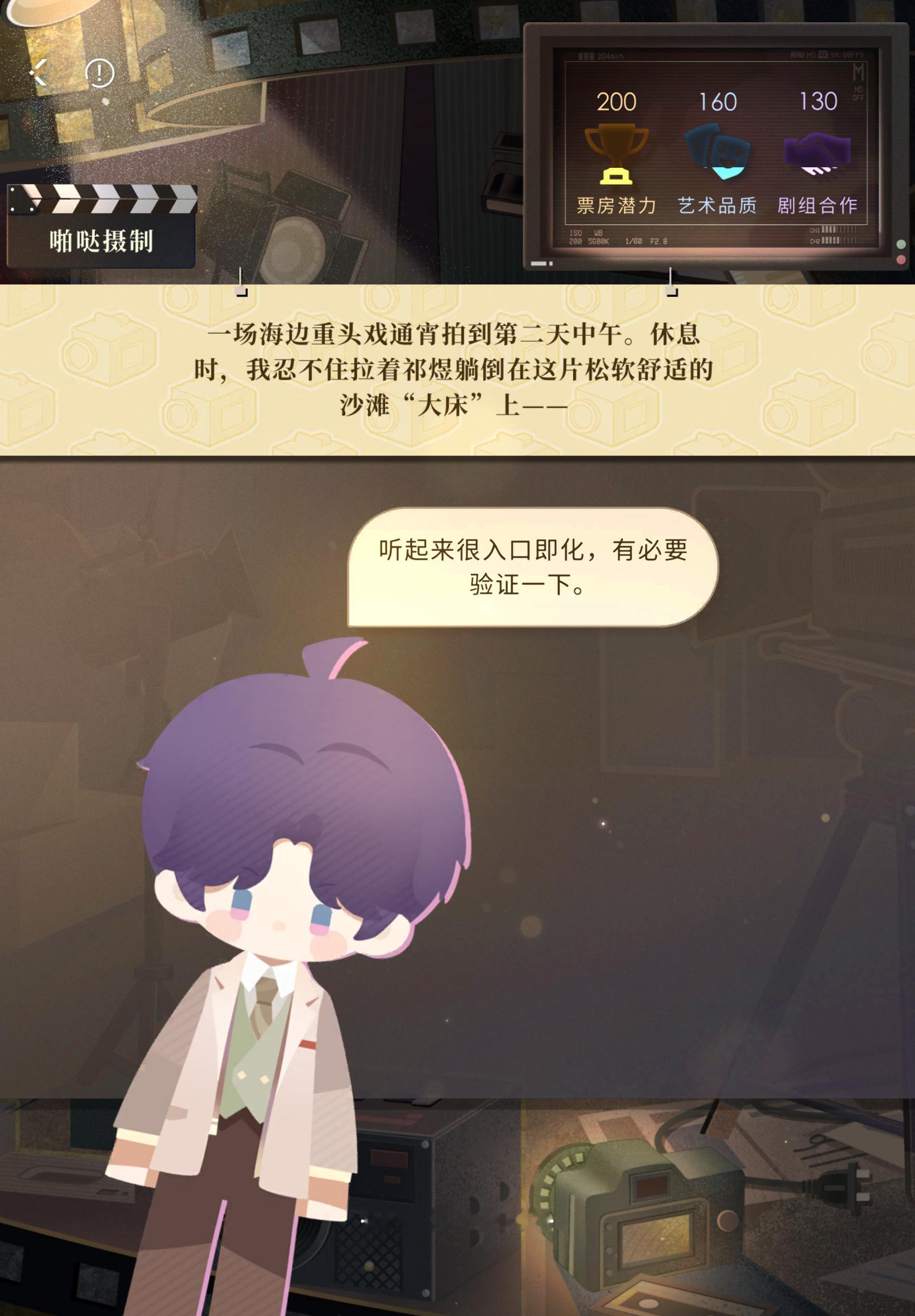 坏鱼想吃人 