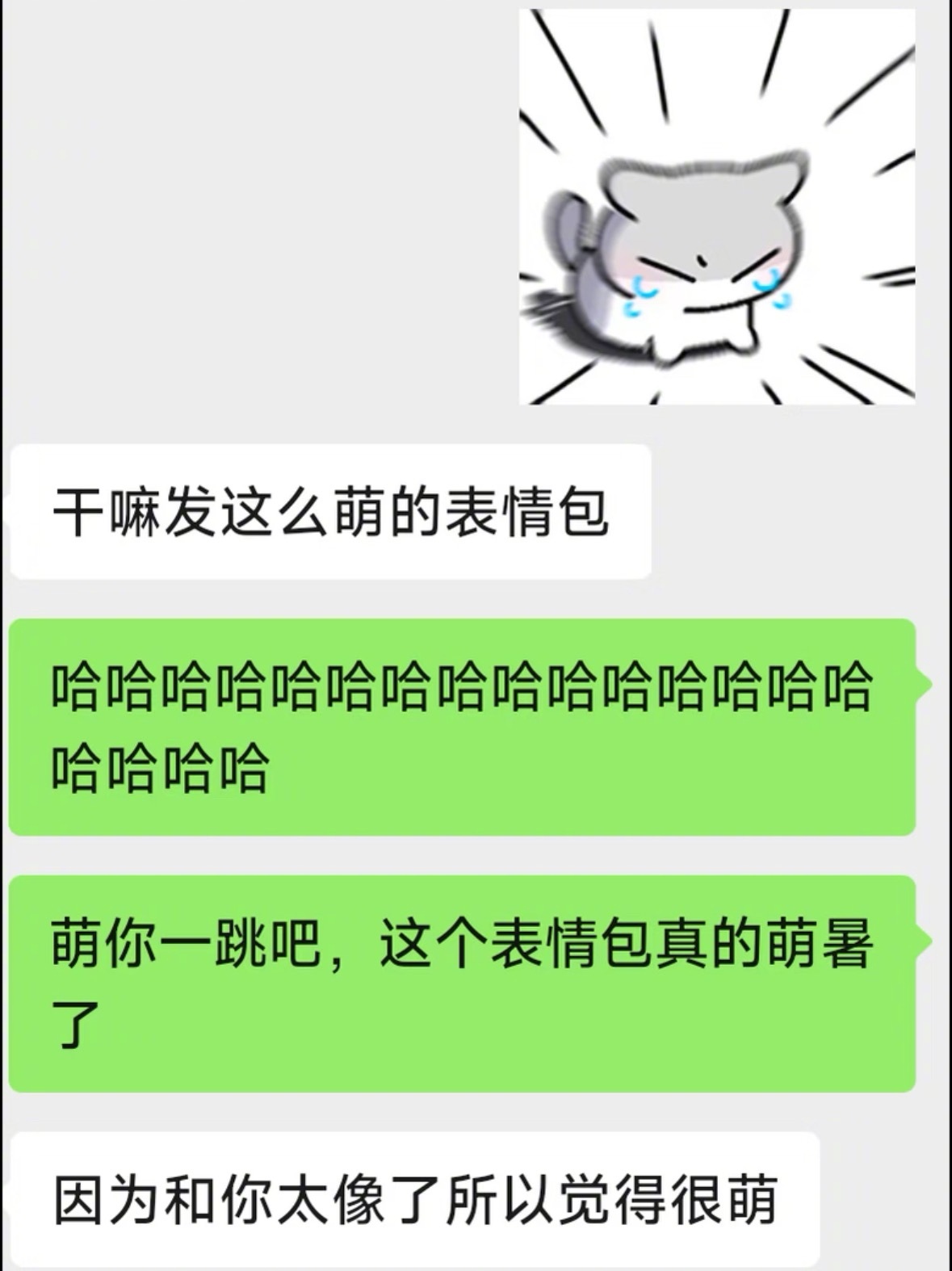 crush在调情这一块真的太会了！！！ 