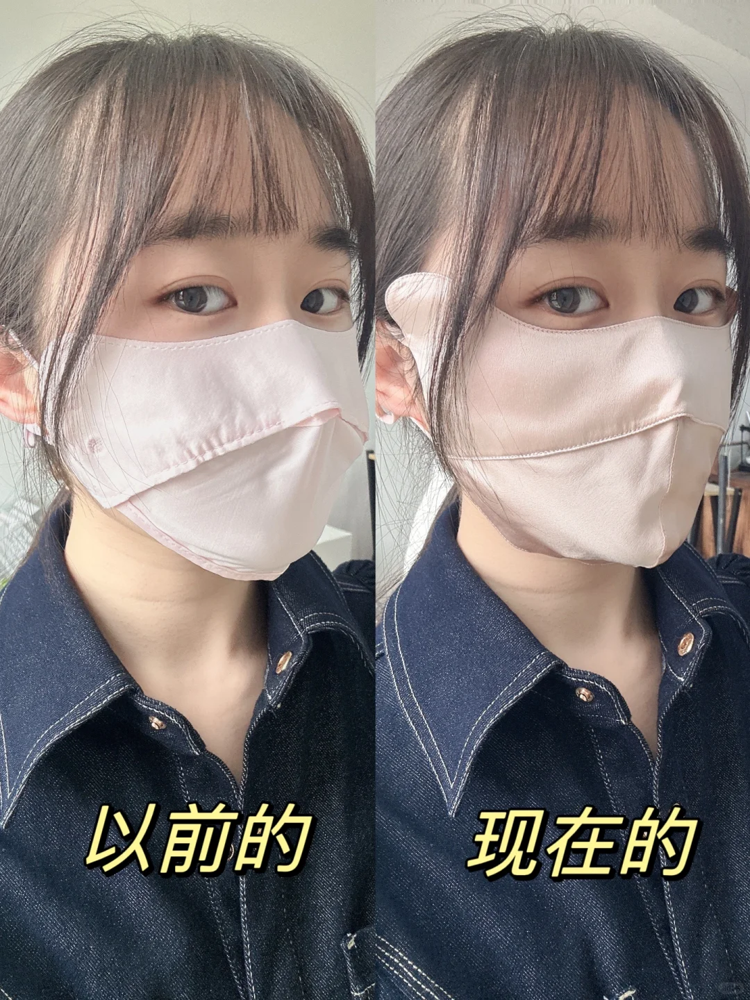 用了8年的防晒面罩，想给大家一些建议…