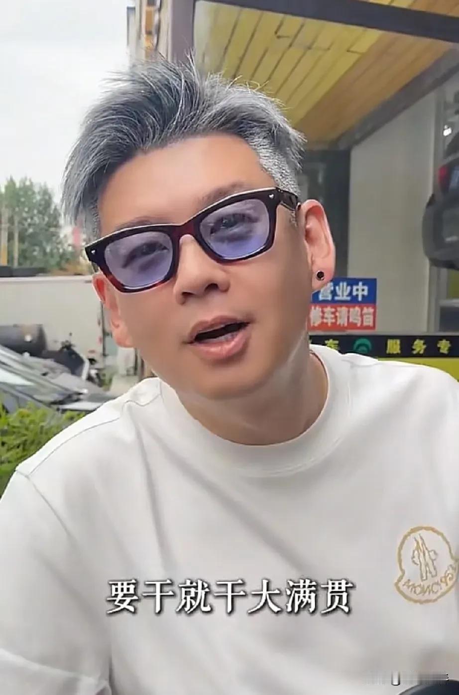八零后，集体叛逆了.......开始染头发了...黄毛....灰奶......打