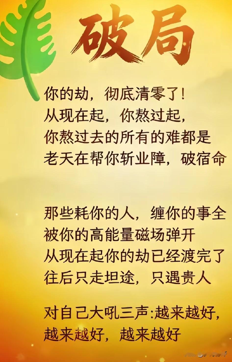 人生如棋，步步皆局，没有凭空的好运，只有默默的布局。执子静心，落子笃定，人生这盘