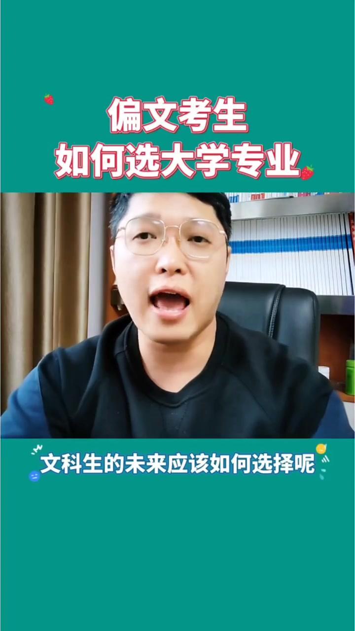 🔍文科生别焦虑！这3个专业就业超稳，报考不踩雷～

会计学：虽然就业市场看似饱