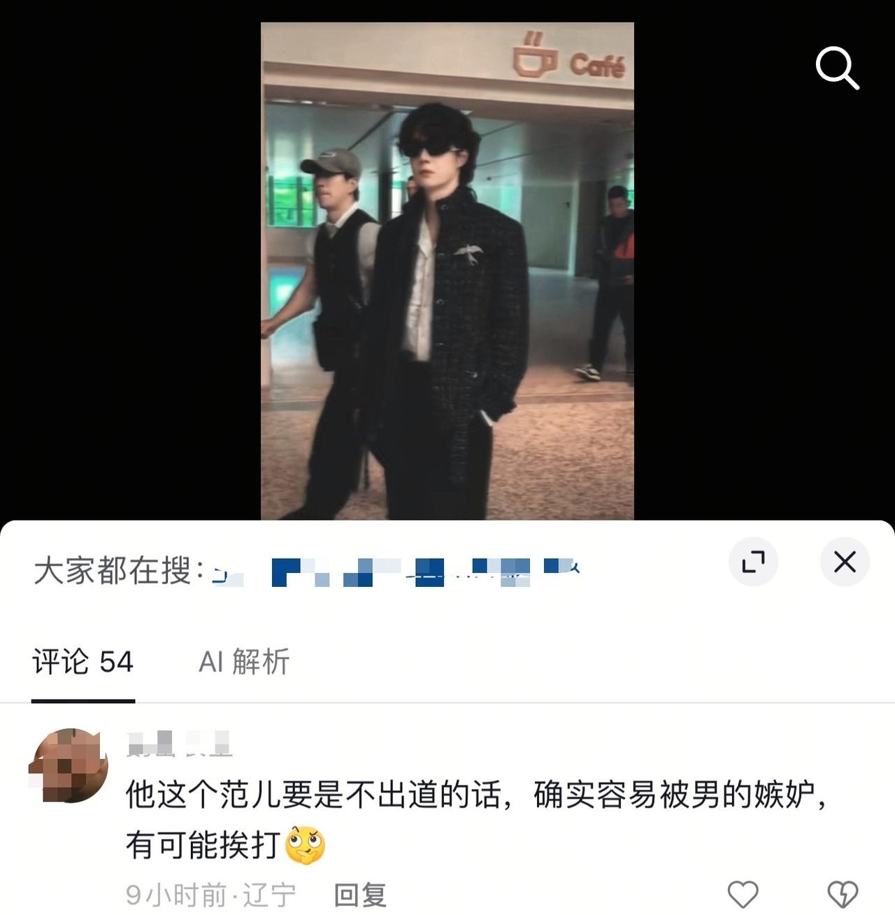 关于这件事要怎么说呢…[允悲] ​​​