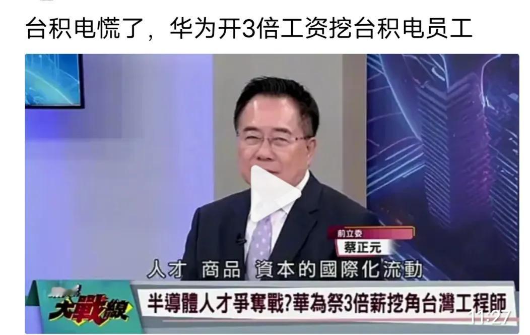 让美国傻眼的是与中国打科技战，对中国实施技术封锁，结果就是造成中国自己要在科技上