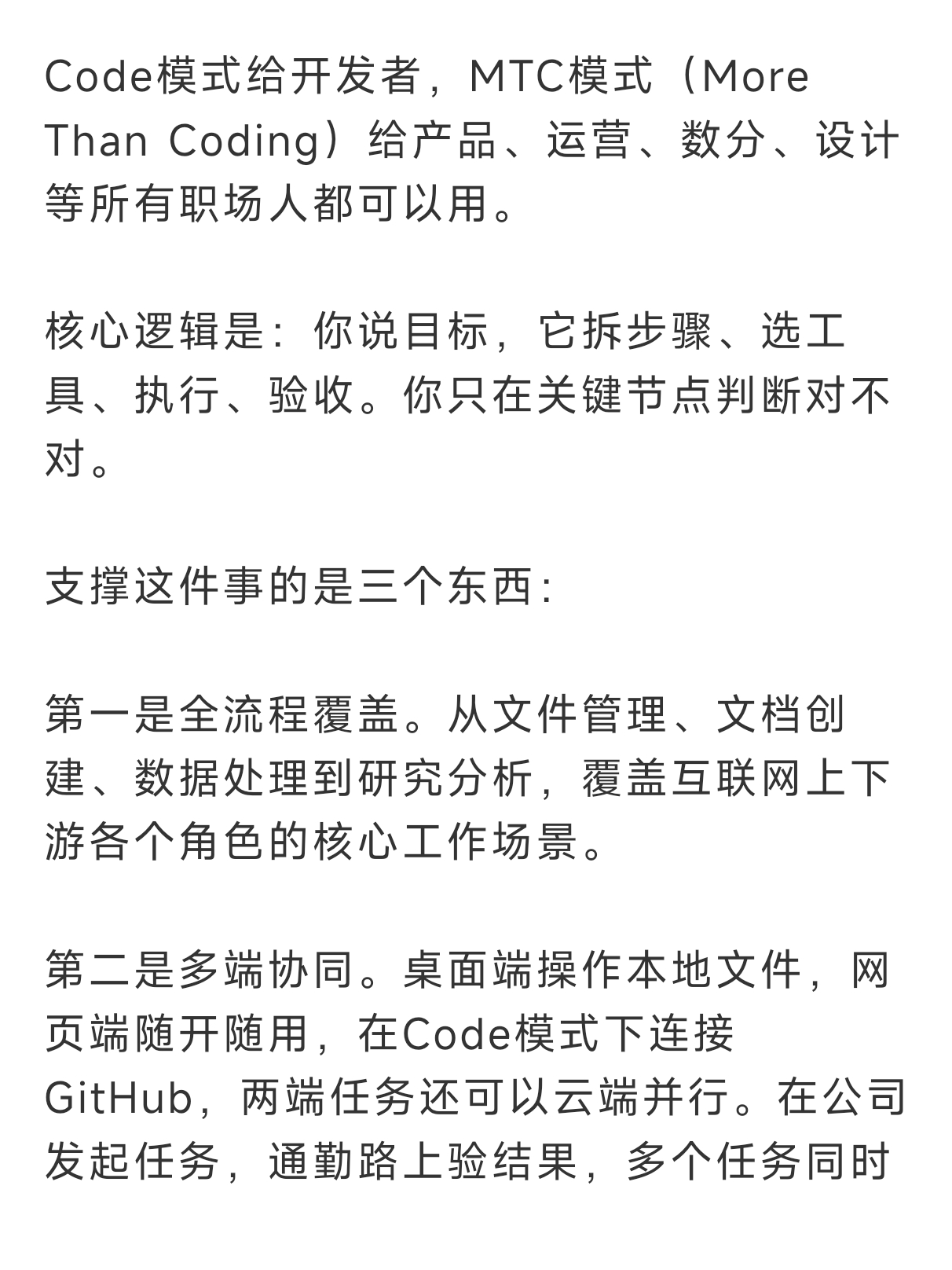 互联网人最浪费时间的五件事，AI能接管几件？ 