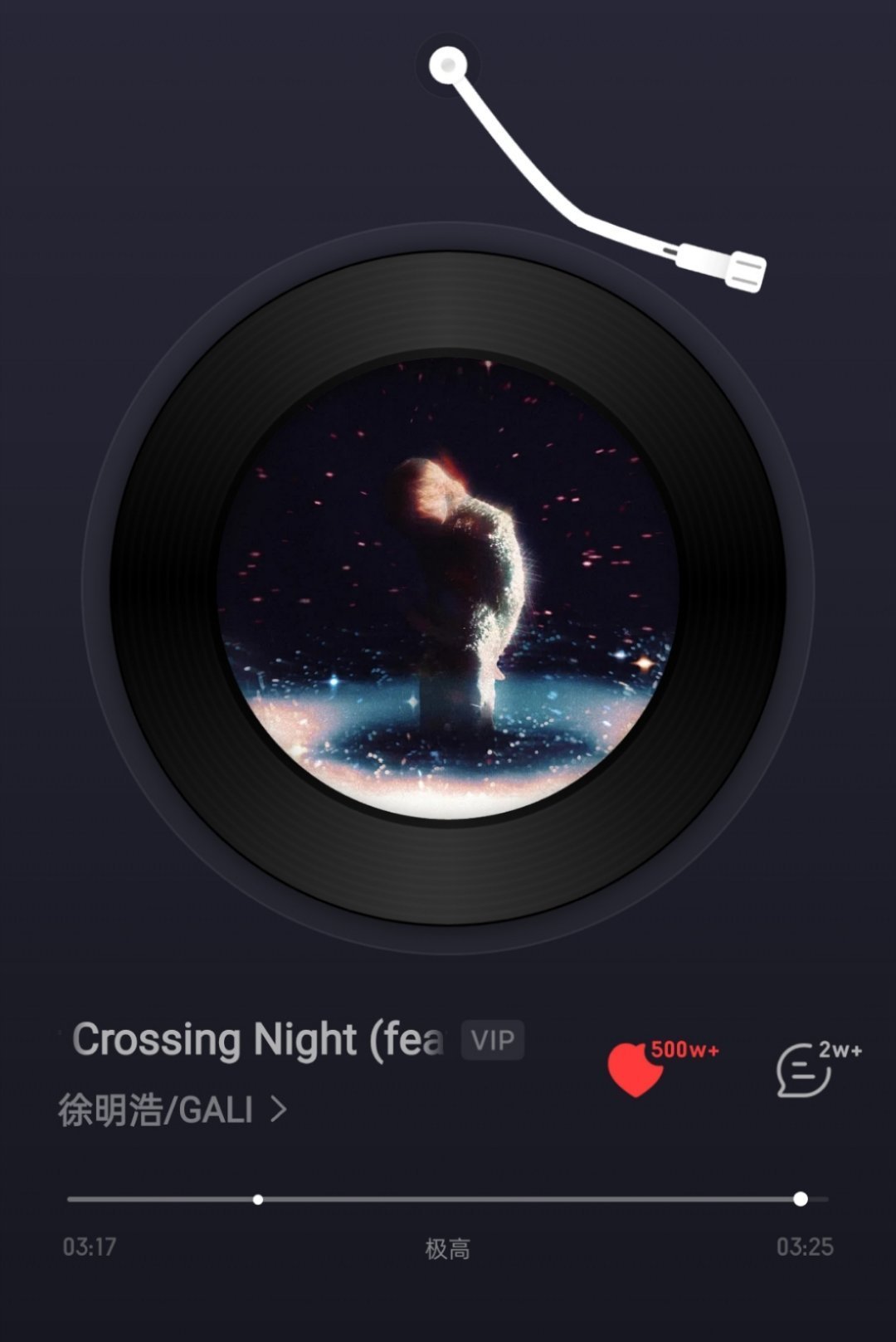 徐明浩大爆曲还在发力[手指比心]网易云收藏量500w+达成！徐明浩starcro