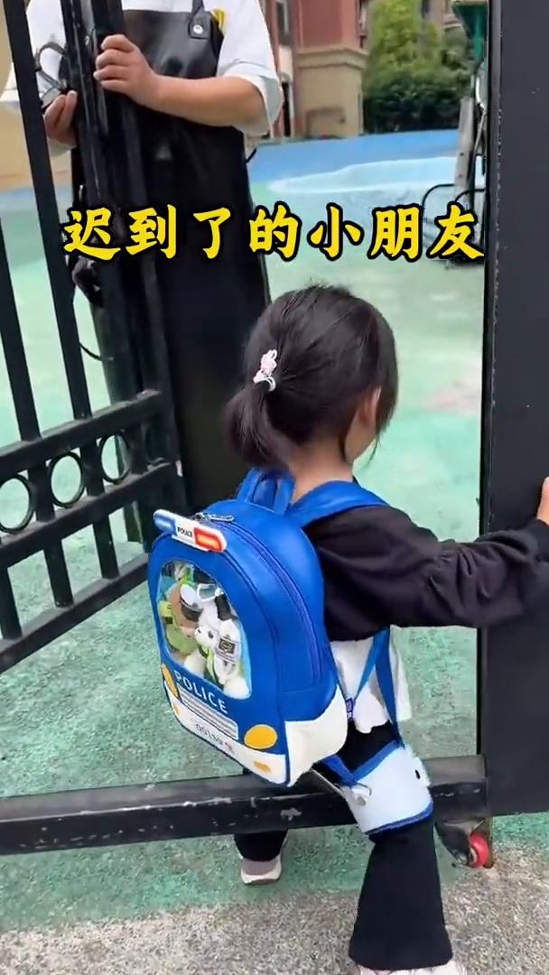 迟到了的小朋友。