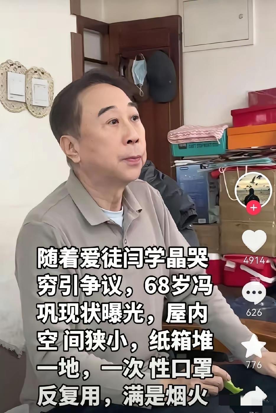 古人说的好，“师傅领进门，修行在个人”，这方面闫学晶真的需要好好向你的老师学学了