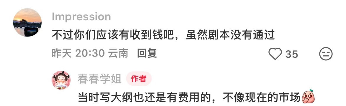 莫离前编剧为白鹿发声莫离前编剧说不支持无理行为 前编剧都看不下去了 
