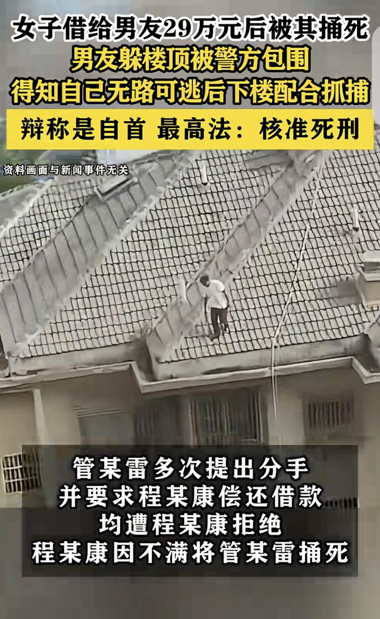 “这就是把钱借给男友的结果！”一男子豪赌输的很惨，他跟女友谎称做生意用钱，借了2