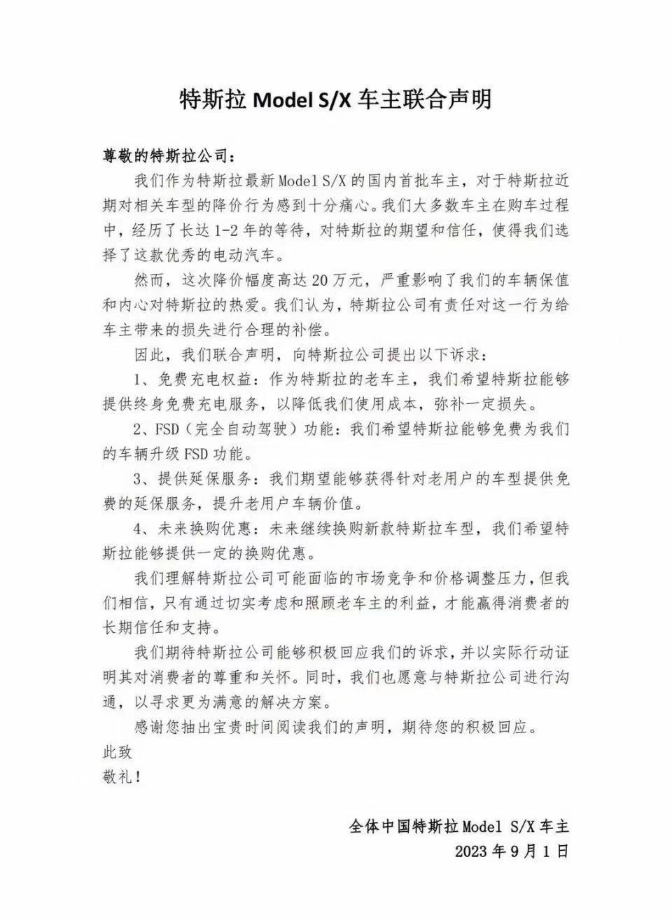 讲真这些要求挺合理的！  ​​​