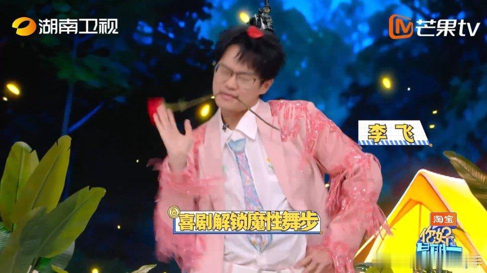 你好星期六五一魔性舞上头好六五一魔性舞太洗脑了！全员花式摇摆笑点密集，假期的快乐