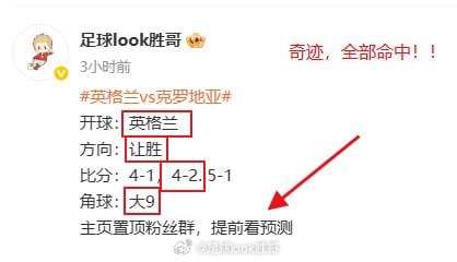 里面的小伙伴都赢开花了主页置顶粉丝群公布加纳vs巴拿马精准方向葡萄牙vs刚果民主