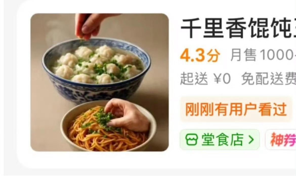 少用点AI吧真的好恐怖？？？这谁能绷住 ​​​