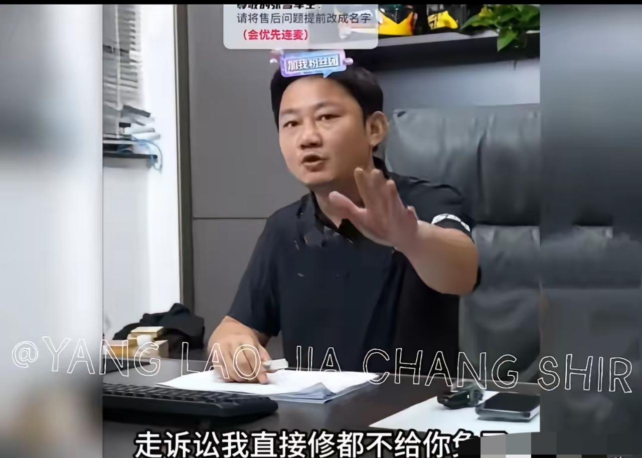我会严格保留你给定的原文开篇，用重度口语化的唠嗑风格还原张雪硬刚讹诈车主的全程实